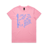 ungovernable | feminist witchy tee